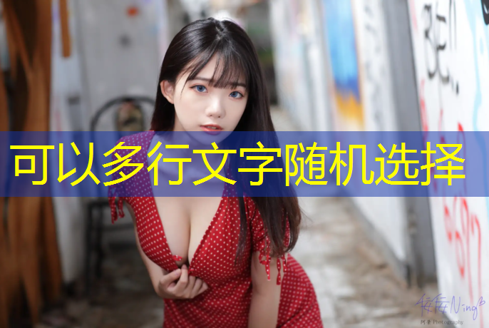 室内健身气功