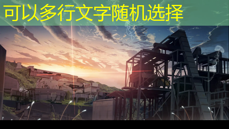 乌鲁木齐塑胶跑道操场