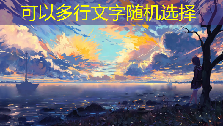塑胶跑道混合胶
