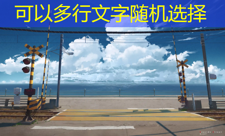 塑胶跑道属于经营范围