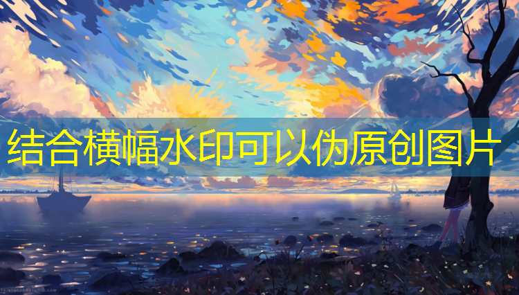 乌苏塑胶跑道是什么