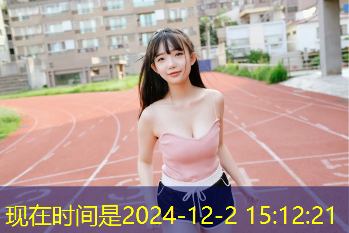 塑胶跑道阻燃性检测