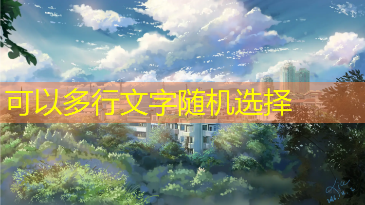 库尔勒塑胶跑道采购合同