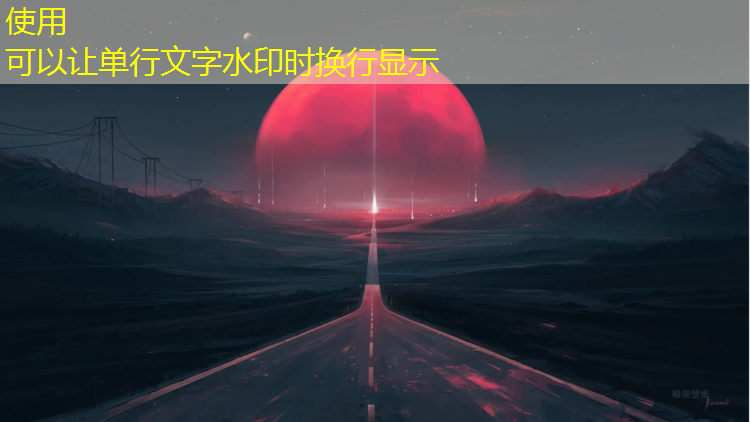 三乡塑胶跑道