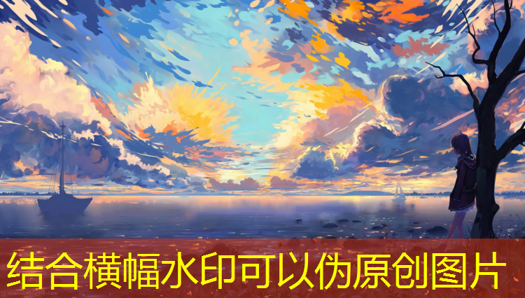 塑胶跑道水碱印怎么去除