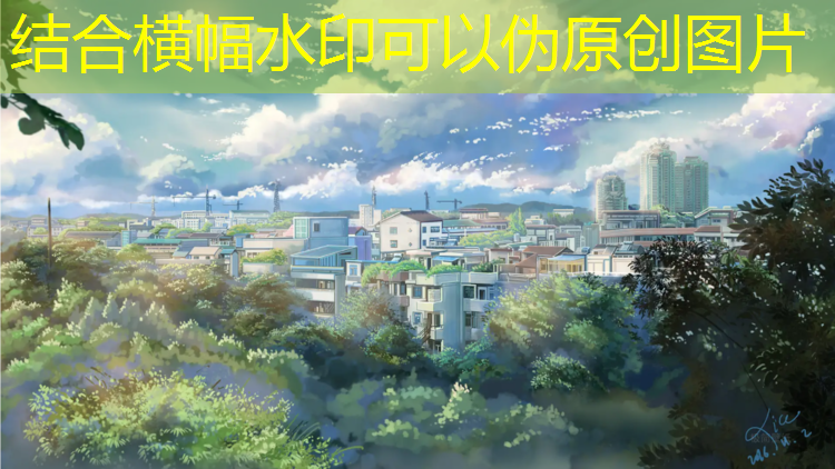 抚顺生物基塑胶跑道