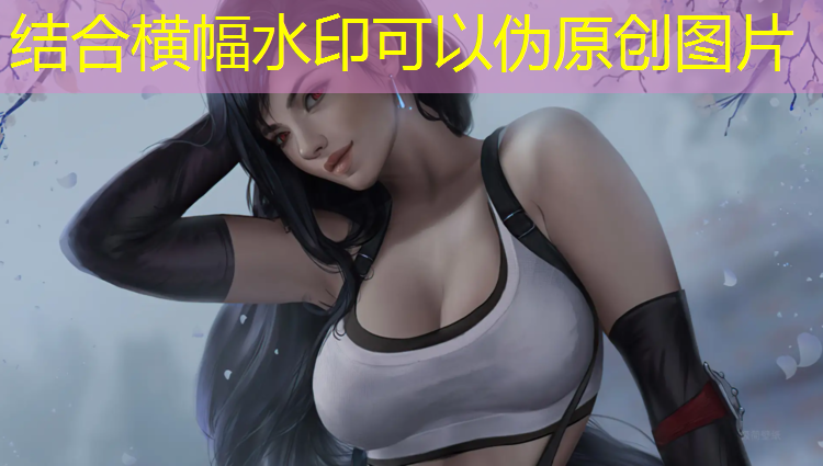 塑胶跑道分隔线