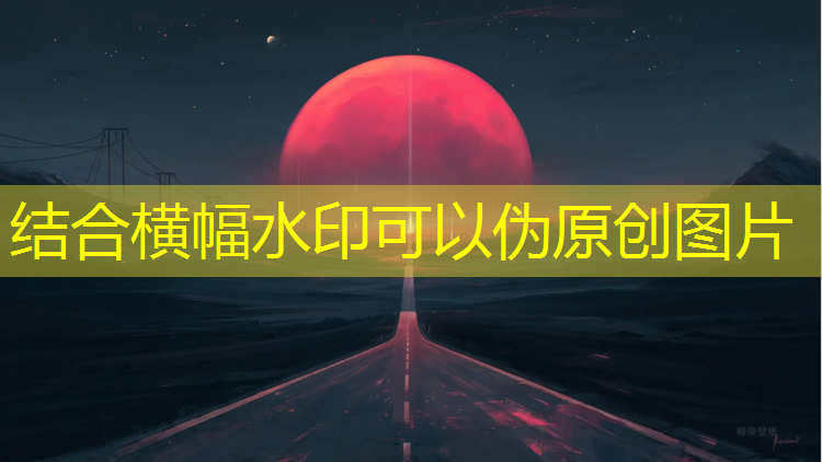 沧州天意塑胶跑道