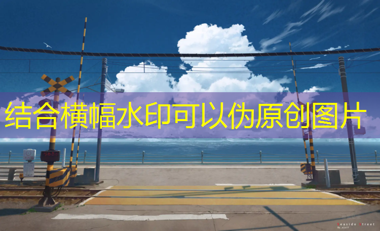 附近塑胶跑道维修