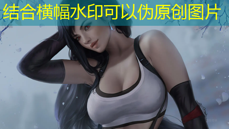 比赛乒乓球台的高宽山东体育直播回放