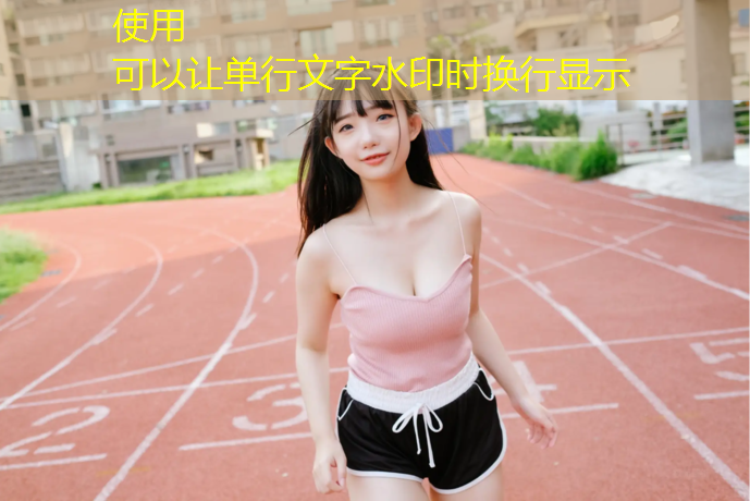泉州预制型塑胶跑道建造