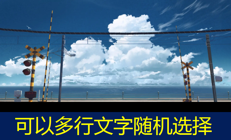 塑胶跑道制造过程图