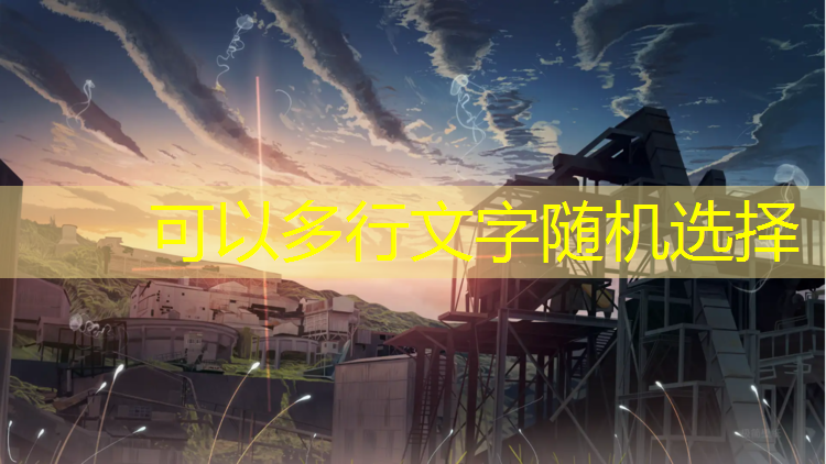 250塑胶跑道面积是多少_
