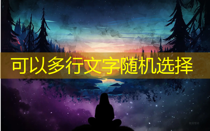 塔城青海塑胶跑道