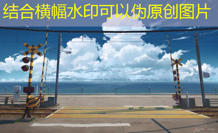 广安混合型塑胶跑道