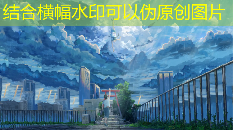 塑胶跑道黄铜压条