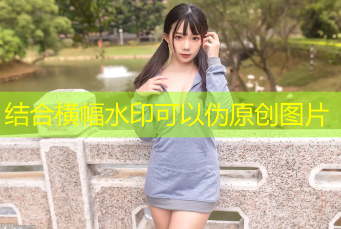 双鸭山网球场塑胶跑道