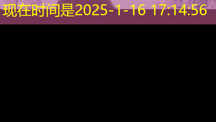 塑胶跑道常用颗粒