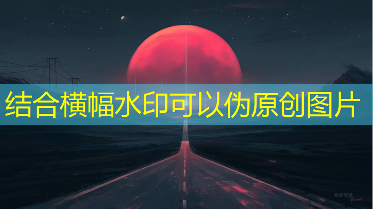 淮安塑胶跑道每平方报价